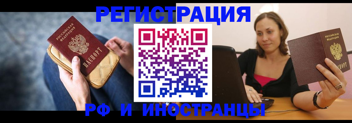 форма 3 в Зиме